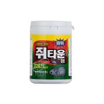 쥐약 쥐타운젬100g+먹이통x5개
