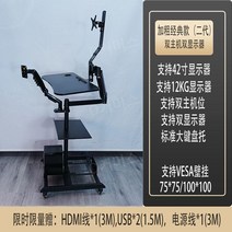 누워서하는 게이밍 의자 리클라이너 책상 모니터, S타입 게이밍 의자 모니터