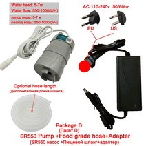 리턴모터 모터 수중 워터 펌프 샤워 수족관 캠핑카 모터홈 수경 정원용 DC 12 V 7M 1000LH 볼트 5M 600LH, SR550 패키지 D_10M 식품 등급 호스 | 미국