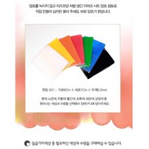 (EY) 이야코 양초 점토 개별 색상 낱장, 초록, 5장