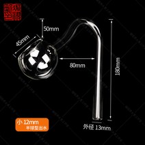 유리 출수구 유막제거기 여과기 롱 유리 진입 수관 되감기, 투명한12mm반구형물배출구벨트클립