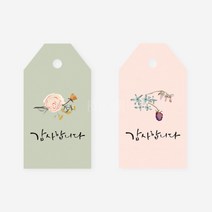 감사합니다 데코택 2종 어버이날 스승의날 가정의달 선물 답례품 포장, 1. 들꽃