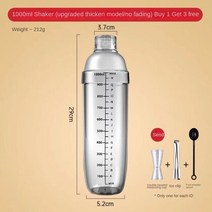 쉐이크 컵 밀크티 숍 스페셜 도구 스케일 핸드 주전자 레몬 티 스플래시 커버 쉐이커 세트, 02 D