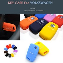 폭스바겐 키케이스 올뉴티구안 더뉴티구안 실리콘키케이스 키홀더 폭스바겐편의용품 스마트키 열쇠고리, 옵션(B)-스카이블루