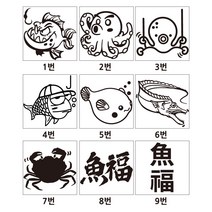 물고기 열전사 의류 전사지, 흰색, 9번
