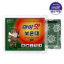 2022 최신제조 마이핫 보온대 핫팩 160g, 10개