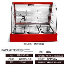 핫도그 온장고 휴게소 편의점 진열장 저운 핫바 온장, 공식 표준배치