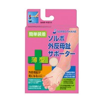 발가락교정용부목/ SORBO(소르보)발바로미 보령 발가락교정기 의료기기 발바로미 교정기 일반형, 왼발