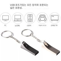 메모리 스틱 플래시 USB 디스크 금속 방수 선물 16G/32G/64GB 데이터 백업, [03] 32GB Grey
