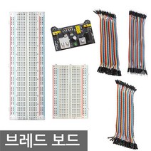 브레드보드 빵판 아두이노 PCB 라즈베리파이 만능기판, L0132. 선택06-점퍼케이블 F/F 20cm