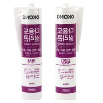 오공 다용도 실리콘 실란트 300ML 투명 백색 택1 백색 마감재 실란트