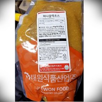 갈릭허니소스2키로그램 치킨 통닭 감자튀김용 노란드레싱 텐더, 1개, 2kg