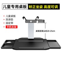 차량용 소형 테이블 보드 카 트레이 뒷좌석 접이식 데스크 멀티테이블, 초소형 테이블-높이 조절+휴대폰거치대