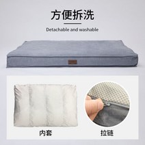 사계절 대형견 매트 리트리버 특대형 세척 가능 분리 쿠션, 2 다이아몬드 블루(탈착 가능  세탁 가능)