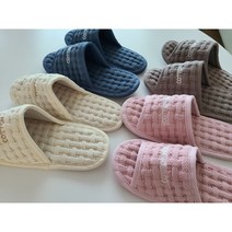 코지면 와플 실내화 빨아신는 실내화 와플 슬리퍼 5color, 아이보리, 1개