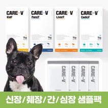 하이독 케어브이 샘플팩 신장 췌장 심장 간 처방식 사료 화식 습식사료 동물병원 강아지화식, 카딕프(심장)