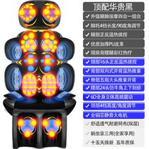 간이 접이식 미니안마의자 마사지 의자 미니 체어 허리 등 소형 1인 안마, 기본형+다리마사지+라이트닝+