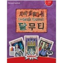 달무티 보드게임 밸런스 커플 파티 전략 카드 계급 투지주 빅투 가필드