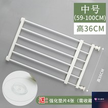 고양이 안전문 방묘창 베란다 방묘문 중문 안전문 강아지 펫도어 만들기 견문 펜스, 도어홀 포함, 펀칭프리신축가능, 화이트59-100폭X230높이