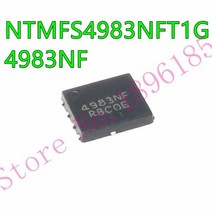 자동차용품 수입차부품 및 기존 재고 있음 NTMFS4983NFT1G NTMFS4983NF NTMFS4983 4983NF QFN8 MOSFET ic