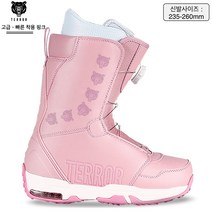 TERROR 스키 부츠 보온 미끄럼 방지 마모 속착 스노보드 부츠 스키 장비, 고급-핑크 빨리 입어