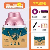 배찜질 습식족욕기 온열기 좌훈기 쑥뜸기 좌훈 훈증기 족욕 가정용 휴대용, 에이미뜸스모크필터+경혈맵