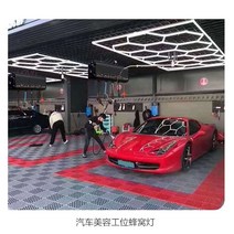 튜닝샵LED 썬팅샵 차량작업장 천장등 주차장 스트립, 상세 페이지 참고, 소스 공장 9 벌집 모델 크기 2.4x4.8