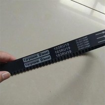 FARYMANN KIPOR KM376 KDE19 분사 펌프 캠 팬용 타이밍 벨트 3 개 63ZA19 103RU19, 02 CAMSHAFT 103RU19