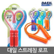국산 대일 건강 스트레칭 로프 스트레칭 밴드 손지압, 보라색