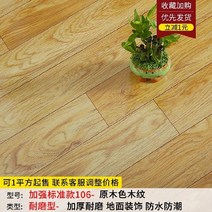 두꺼운 3.0 1롤 렌트룸 상업용 북유럽스타일의 대학 뉴타입 가정용아파트 道防油 인테리어, T03-업그레이드 격자체크 26110제곱미터, T03-업그레이드 격자체크 26110제곱미터