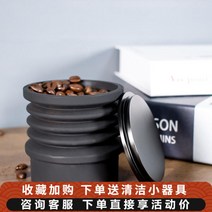 글라인더 호퍼 Coffee가루 클리닝 블로워 Fiorenzato 플로렌스 멀티 F64E 에어 블로우 콩 창고 F83E 클린 잔류, 검은색
