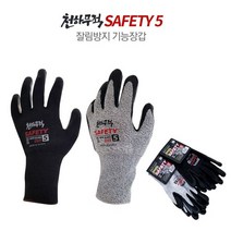 사라몰 @천하무적 SAFETY5@ 국산 &잘림방지& 반 코 팅 미끄럼방지 장갑, 3개, 그레이L