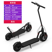 전동 접이식 킥보드 고출력 48V 30km 주행거리, 36V, 11.48V존향판(블랙)