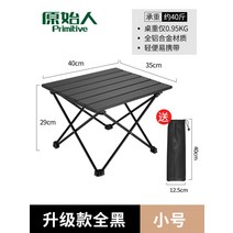 포차 테이블 접이식 평상 만들기 실내 옥상 야외 착한, A