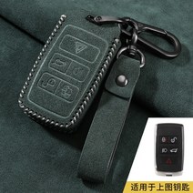 재규어 xf xel xfl e-pace f-pace 키 체인 용 Alcantara 케이스 남성 여성용 자동차 수리 악세사리, 04 04