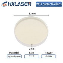 레이저커팅기 마킹기 라벨인쇄기 각인기 OEM 제품 WSX 레이저 절단 기계 보호 렌즈 D18 * T2 D20 D22.34 T4, 08 D32 T2