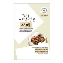 코텍 찜기용 사각 면보 2종 국산 순면보자기 찜망 찜기 찜요리 주방 조리 만두 떡, 찜기용사각면보2종