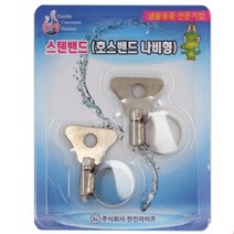 스텐밴드 서스밴드