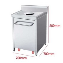 잔반처리대 레스토랑 상업용 호텔 남은 음식 처리통