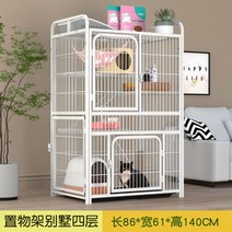 [KangRong]캣츠하우스 고양이 실내 대형 하우스 집 철장 케이지 소형 가정용 실내용, 4단 백색 86x61x140 옆문