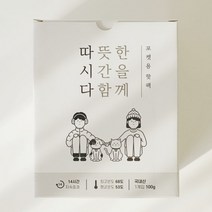 1 1 따시다핫팩 귀여운 핫팩 크리스마스 연말 선물용 캠핑 핫팩 국산 캐릭터 예쁜 핫팩 손난로 포켓형 (100g 10개입 2박스 총20개), 1 1 특별할인가 (2박스 총20개입)