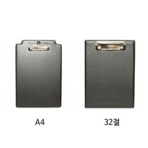 PVC소재 고주파 클립보드 서류파일링보드/A4/32절보드, 처피 32절(425171)