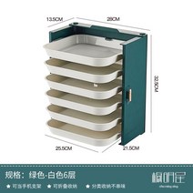주방 펀칭 접시 보관 다용도 수납 벽걸이 업소용 가정용 만능 다기능, 라이트 럭셔리 그린 백색 6겹