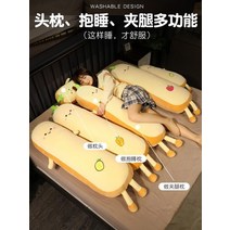 쿠션 여자 잠자기 폭신폭신한 다리 인형 봉제 키즈 고양이 선물 장난감 캐릭터 인형 돼지, 옵션03, 1m[부드럽고 탄력있는]