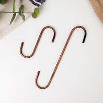 빈티지 철제 S자 고리 (2size) 소품 타올 행거 화분 걸이, 빈티지 S자 고리 1P - S