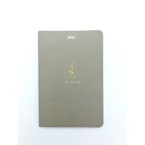 2023 하이옴 다이어리 일반형 (베이지 그레이), 베이지