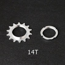 MTB 로드 스프라켓 픽시휠 바퀴 시마노 스램 호환 12 11 10 9 8 7 단 자전거 스프로킷 고정 기어 속도 톱니 잠금 링 13T/14T/18T 트랙 카세트 프리휠 사이클링, [02] 14T