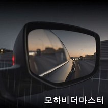 모하비더마스터 맞춤형 방수필름 발수코팅 사이드미러, 본상품선택, 방수필름 178번