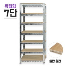 독립형 620아연 중량앵글 7단(6칸) 합판 높이 1800mm, 아연, 1800, 합판 12mm 700x600