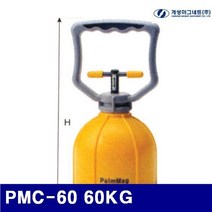 개성마그네트 134-0150 핸드리프마 팜맥 PMC-60 60KG 110파이x674mm (1EA), 1